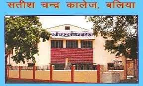 Satish_Chandra_College